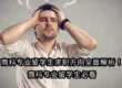 商科专业留学生求职方向全面解析!商科专业留学生必看