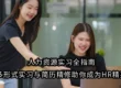 人力资源实习全指南：多形式实习与简历精修助你成为HR精英