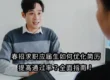 春招求职应届生如何优化简历,提高通过率?全面指南!