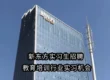 新东方实习生招聘 | 教育培训行业实习机会