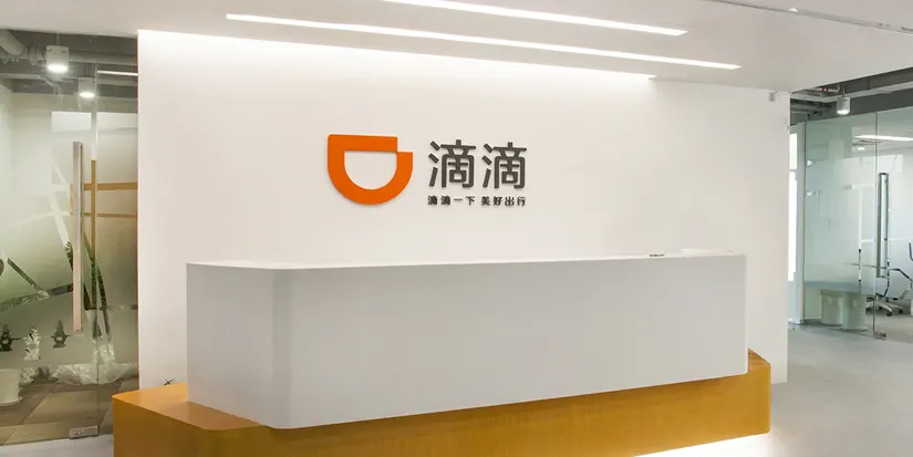 滴滴实习全攻略:从远程项目到PTA实战,留学生如何拿下技术 & 商业通道双重通行证?