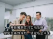 寒假暑期实习实地攻略：留学生高效规划，锁定名企未来